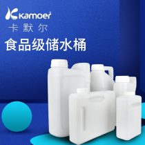  Plastic bucket Square square bucket Plastic pot 1 kg 2L oil bucket Wine bucket 5 liters flat square bucket Portable water storage small flat bucket