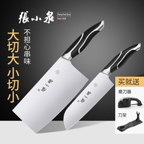 Zhang Xiaoquan kitchen knife set Household stainless steel combination set of knives Kitchen knife small kitchen knife two-piece set of knives kitchen knife