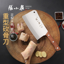 Zhang Xiaoquan bone cutting knife commercial thickening household stainless steel bone cutting knife professional chef cutting pigs trotters ribs knife