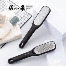 Zhang Xiaoquan foot board grinding artifact foot artifact foot skin removal foot tools scraping artifact foot grinding dead skin rubbing