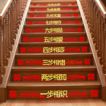 Wedding staircase handrail happy character step wedding room decoration mans new house wedding engagement arrangement wedding supplies