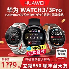 ͬ˫11 ʢݡΪֱwatch3pro new4˶绰gt3๦esimͨŮ¿