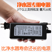 2A water purifier power supply 24v electronic transformer filter water purifier Water Pump Adapter