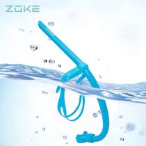 Zhouke snorkeling Sanbao swimming training Wet breathing tube freestyle underwater respirator children adult exchange tube
