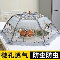 Meal cover Large foldable vegetable umbrella Household dustproof and breathable rice cover Dining table cover leftover rice cover Food cover
