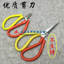 High quality non-rust scissors short-mouthed scissors gold and silver handwork scissors kitchen scissors