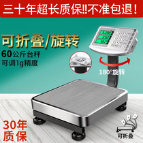 Precision Business Electronics says small 60 kg scale high-precision selling fruit home selling vegetable scoremeter price electronic scale