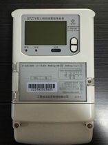 Jiangsu Linyang intelligent high-voltage National Grid meter DSZ71 DTZ71 three-phase three-wire three-phase four-wire electronic meter