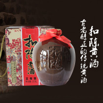 (Nantong specialty flagship store) Rugao Shuiming Building Baipu yellow wine buckle Chen Laojiu three years Chen 2 5L altar