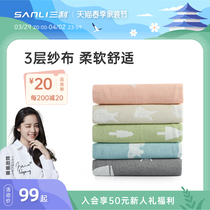 Three Li Fur Towels Quilts Pure Cotton Double Cover Blanket Summer Thin Single Gauze Blanket Summer Nap Air Conditioning Blanket