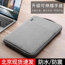 Laptop Bag for Lenovo Apple Huawei matebook14 Inch Bag pro13 3 Women Portable air13 Dell 15 Tablet ipad Case 15 6