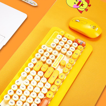 Girl gift rhubarb duck keyboard mouse set USB wireless home office laptop cute keyboard mouse