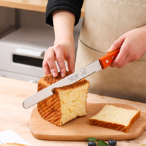 Kajima House bread knife serrated knife baking cake toast sandwich special slicing knife bread European bag cutting knife
