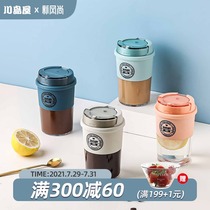 Kawashimaya coffee cup Portable take-away portable cup European small luxury hand-washed portable cup ins wind