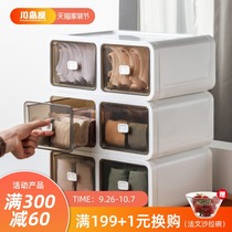Kajima House underwear underwear storage box drawer type grid three-in-one bra finishing box socks storage artifact