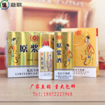 One catty white porcelain glass empty wine bottle white bottle milk bottle puree set self-brewed packaging factory direct 500ml