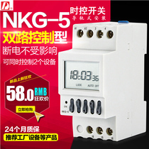 D brand NKG-5 dual time controller microcomputer time control switch street lamp controller two way timer 220V