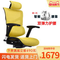 Ergomax Commander computer chair home ergonomics chair boss chair electric sports chair Office back chair
