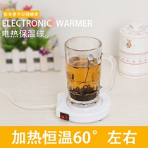  Office Teacup heating pad Thermostat Coffee insulation base Cup tea Household appliances Electric coasters Milk saucer