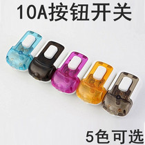 Copper contact switch 10A push button switch single control switch bedside switch pillow button copper fittings 3