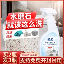 Terrazzo floor cleaning agent Marble floor strong decontamination and rust removal Deep renovation countertop cleaning artifact