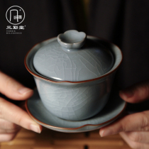 Sanqitang Ruyao Gai Bowl Tea Cup Jingdezhen Ceramic Kung Fu Tea Set Tea Bowl Tea Maker Sanchai Cup Bowl S14004