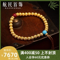 Hangmin jewelry Ancient gold bracelet pure gold 999 pumpkin gold beads hand string XYA1326 labor fee 960 Y