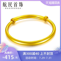 Hangmin jewelry gold bracelet 999 pure gold solid glossy classic style pull handle ring XYD0004 labor fee 300