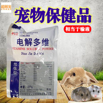 Rabbit Health Products Pet Rabbit Supplements Nutritional Vitamins Electrolytic Multidimensional Rabbit Drugs Enhance Resistance to Prevent Diseases