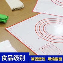 29 * 26cm Taiwan Rice Group Materials Tools Rice Group Knead Cushion Film Meal Group Mold Meal Group Mat Sushi Mat
