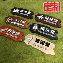 Custom listing office house number creative kindergarten class card training center classroom wooden card school double-sided