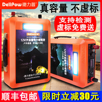  Delipu 12v lithium battery Large-capacity outdoor 100 amp hernia lamp high-power lithium iron phosphate 24 volt battery storage
