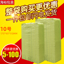 Haiyu packaging No. 10 postal carton wholesale express Taobao custom carton packing small box customization