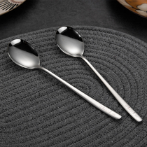 onlycook5 household 304 stainless steel spoon creative Korean spoon set long handle spoon children's spoon