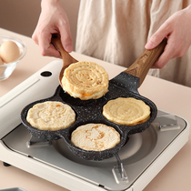 onlycook kitchen egg burger pot poached egg four hole omelette artifact breakfast food supplement Frying Pan Pan Pan