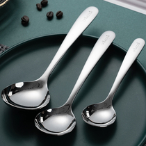 onlycook3 large drinking spoon household 304 stainless steel spoon deepened round head adult spoon tableware