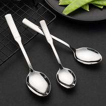 onlycook 316 stainless steel spoon Food grade household soup spoon Drop-proof childrens rice spoon pointed spoon spoon tableware