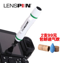 LENSPEN NDK-1-W Green ring DSLR screen cleaning pen LP1 upgraded version of the mirror eraser pen light gray toner