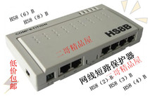 Competitive building intercom cable short circuit protector HS8(4)B into the video doorbell branch conversion decoder