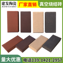 Brick construction Yixing sintered brick Outdoor courtyard permeable brick Clay brick Ceramic red brick for building a house