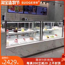 Soge cake cabinet display cabinet Commercial West Point right angle air-cooled mousse dessert display cabinet Cooked fruit fresh cabinet
