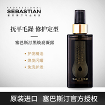 Imported Sebastian Sebastian cool black brightening gel 95ml Black oil hair care essential oil hair tail oil essence