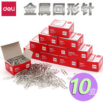 (10 boxes) Deli paper clip office supplies paper clip back-line needle binding stationery nickel-plated thick large box wholesale metal rust-proof long tail clip bookmark creative cute triangle spin