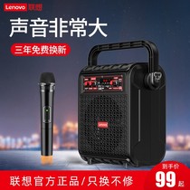 Lenovo Bluetooth Sound Outdoor Square Dance Big Volume Mini Portable Home K Song Singing Small Portable Speaker Low Tone Gun Collection Shop Exclusive With Wireless Microphone Microphone Ground Stall