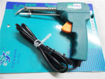 Beneficial soldering iron Manual soldering gun Beneficial SY-203 manual soldering gun Beneficial 60W electric soldering iron