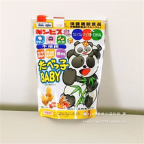 Japanese native GINBIS Jinbis childrens high calcium and non-allergic DHA Animal baby biscuits 1 year old 