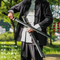 Longquan Tang Cross Knife Integrated Long Knife Sword High Manganese Steel Anti-Body Vehicle Cold Soldier embroidered Spring knife Wuxia Town residence Unopened