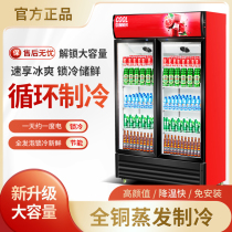 Beverage cabinet supermarket freezer beer commercial vertical freezer refrigerator single door vegetable and fruit preservation refrigerated display cabinet