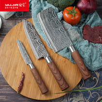 Yujia Damascus pattern chef knife professional household ultra-fast sharp fruit knife Japanese meat cutting kitchen knife