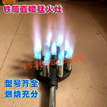Gas single stove commercial fire stove top hotel special gas stove high pressure liquefied gas biogas natural gas stove